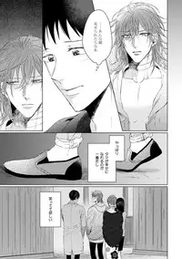 [Hareya Umako] Nyaa to Nakukara Aishiteyo