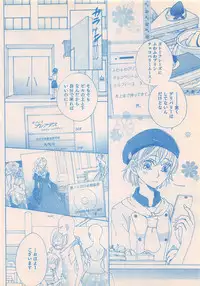 Renai Bijin if 2011-10