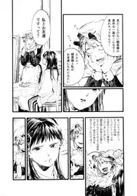 (COMITIA119) [神山彩、こぶこぶこ、ぶ ばにゃ] 燦々七拍子（奥古斯都扫图组）