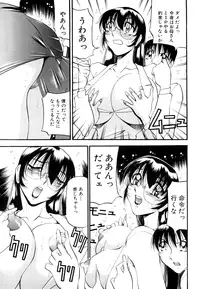 [Anthology] COMIC Angel Club Special (2001-10)