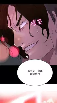 PC Goddes Room 女神网咖 1-20Chinese