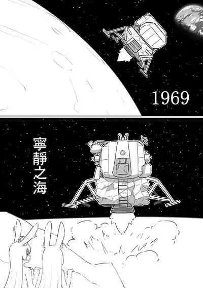 Shizuka no Usagi-tachi