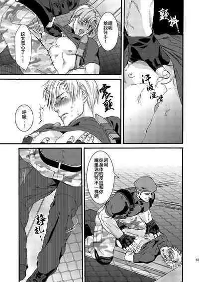 [FUEGO (Katou Teppei)] Plus Pink (Resident Evil)｜生化粉雄(生化危机DJ) [Chinese] [桃紫 ScoTT_TT] [Decensored] [Digital]