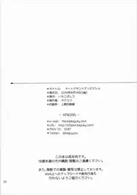 (C90) [Ichigo Pants (Kaguyuzu)] Teitoku-san to Asobimasho - Let's play with Admiral (Kantai Collection -KanColle-)