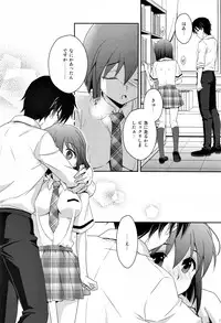 (C84) [Endorphin (Sakura Alta)] School Days (THE iDOLM@STER)