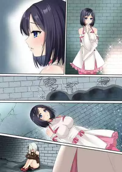 Sennou Shihai Sareru Mabaraishi