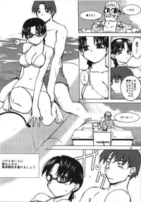 (C74) [Tear Drop (tsuina)] Aqua Blue (To Heart)