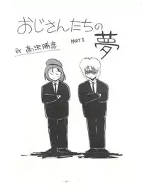 [ALPS (Various)] LOOK OUT 8 (Various)