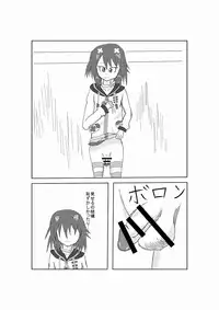 [Suzu] Neptune Noire-tan to Icha Icha Shitai (Hyperdimension Neptunia) [Digital]