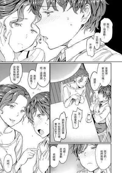 [mogg] Hadaka no Gakkou - Her daily naked life. Nudist School | 赤裸學園 [Chinese] [Decensored] [Digital]