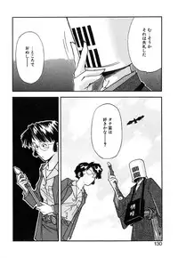 [Ryoumoto Hatsumi] Jamming Shinaide! -Bloomer Kyousoukyoku-