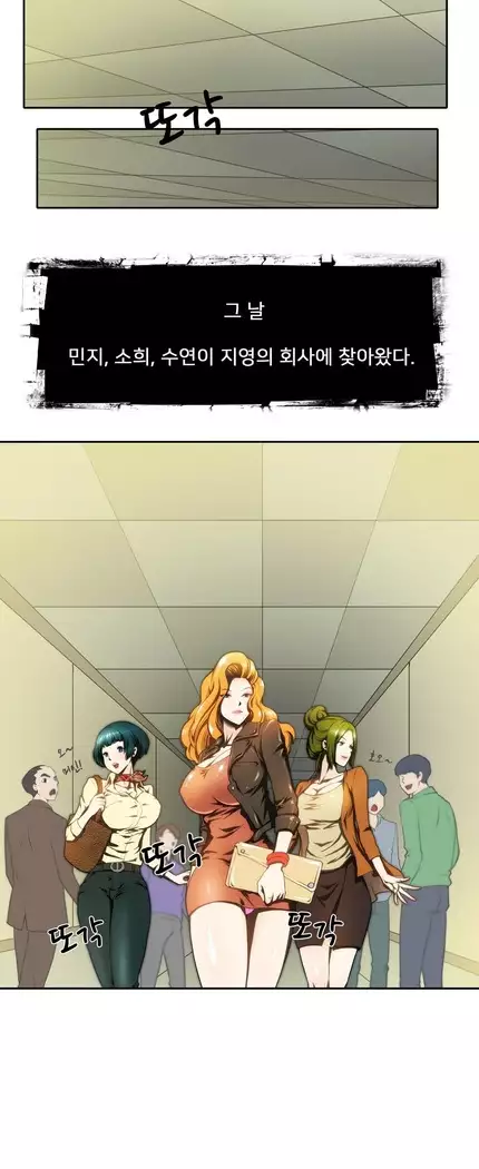 Dangerous Audition Ch.1-13