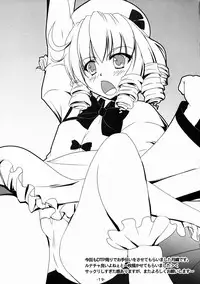 (Reitaisai 12) [Avalanche (ChimaQ)] Luna-cha to Otona no Omamagoto? (Touhou Project) [Chinese] [oo君の個人漢化]