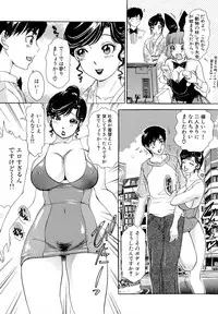 [The Amanojo9] Hamechae! Bunnys