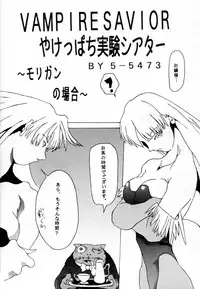 [OVER FLOWS] OVER FLOWS