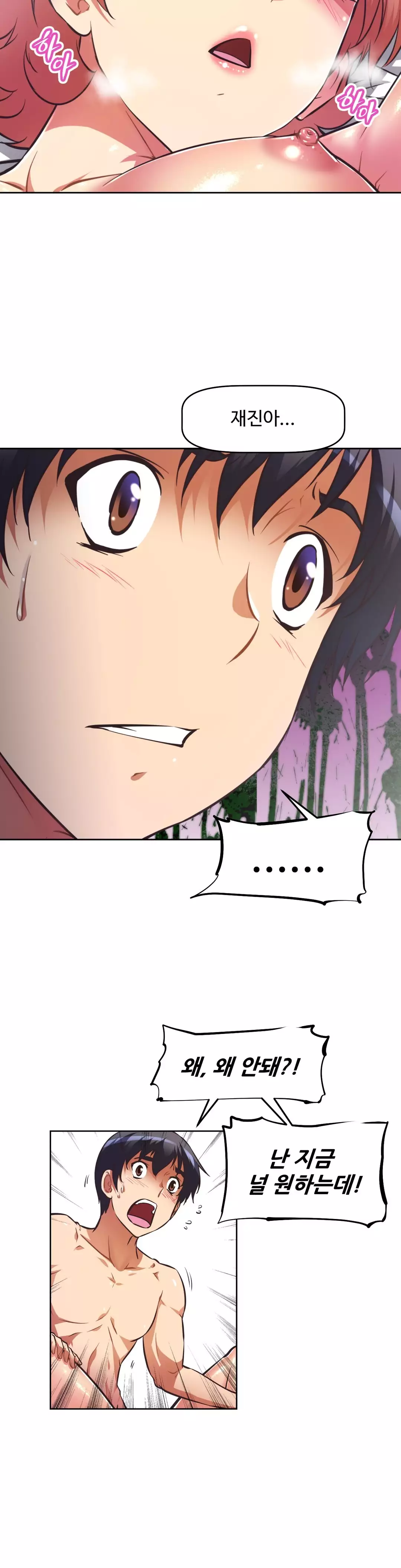 Brawling Go Ch.53-68