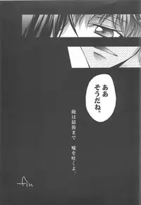 (Shota Scratch Special Shota ★ Petit) [HP0.01 (Eikichi)] Dress (CODE GEASS: Lelouch of the Rebellion)