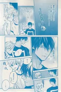 MAGAZINE BE×BOY 2015-03