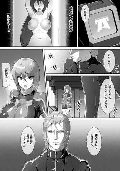 Picchiri Suit Psychology