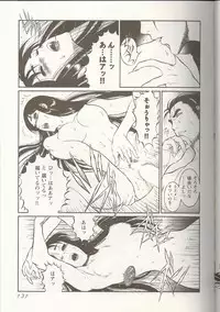 [Anthology] Love Heart 1