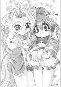 [Unagi Academy] Yuukyuu Kyuuka 2