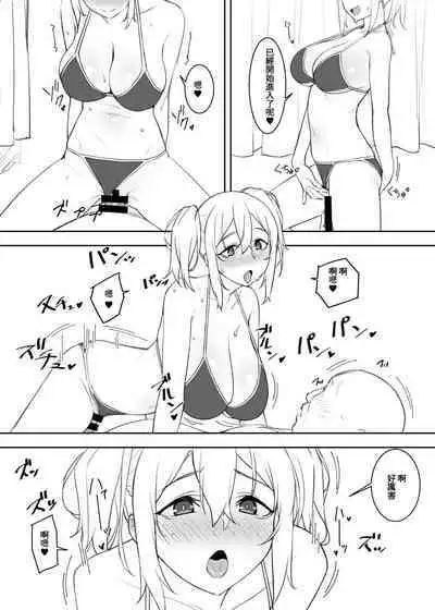 Mizugi no Kyouko-chan | 泳裝の今日子醬