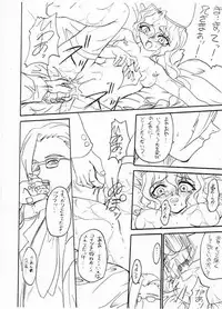 Rahxephon - La La La