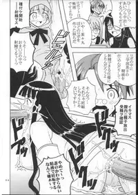(Puniket 16) [St. Rio (Purin, Kitty)] Shikima Sensei Negi Nuki! 7 (Mahou Sensei Negima!)