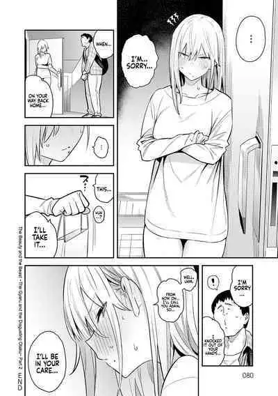 Seiyoku Tsuyo Tsuyo Ch.1-2