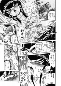 (C56) [Rat Tail (Irie Yamazaki)] PRINCESS SISTERS NIGHT THREE