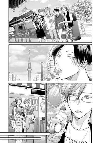 [Arata Licca] Oni Joushi Gokudera-san wa Abakaretai. | 魔鬼上司·狱寺先生想暴露 Ch. 7-12+加笔+13-14 [Chinese] [Digital]