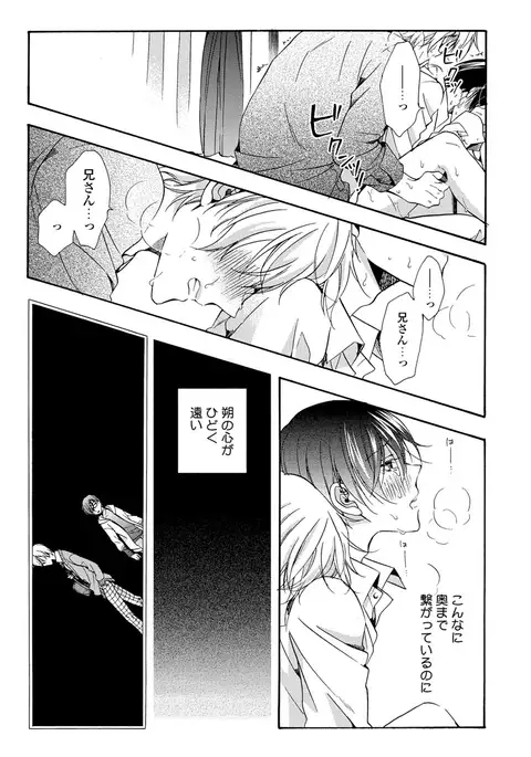 3-pun Instant no Chinmoku