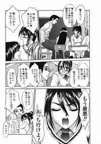 [Psycho] Dorei Ana | The Slave as Flesh Hole