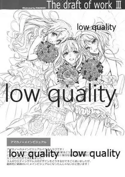 The draft of work III