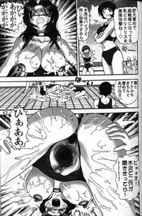 (C56) [Raijinkai (Haruki GeNia)] Jintoku No Kenkyuu 8
