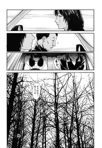 [Machida Hiraku] 11.1 [Digital]