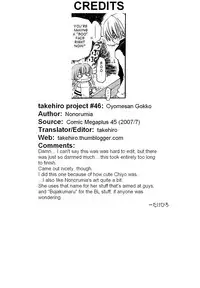 [Nonorumia] Oyomesan Gokko (English)