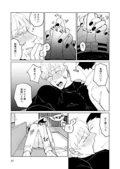 SIX CASE TOOOOOO THE WORLD