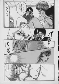 [Shin Tsuguru] Moo Yurushite | Forgive Yet!