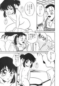 [Anthology] Shin Bishoujo Shoukougun 4 Houou hen