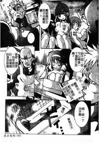 [Anthology] Sukumizu Bloomers | 學園泳裝與體育褲 [Chinese]