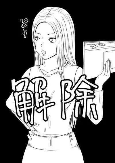 [STOP-ten] STOP-ten Soushuuhen 2