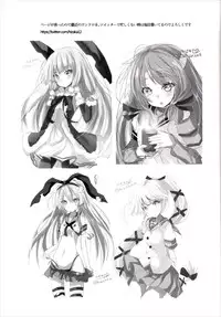 (C89) [Kuro to Kane no Hane (Hizaka)] Murakumo (Kantai Collection -KanColle-)