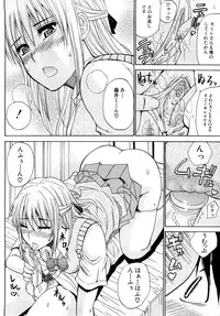 [Shunjou Shuusuke] Watashi no Shitai ○○na Koto