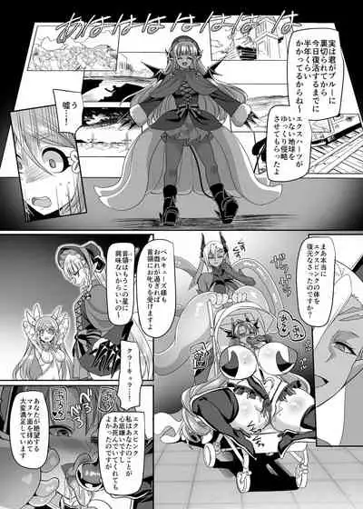 変身ヒロインチームの勇敢で仲間思いで絶対負けないピンク