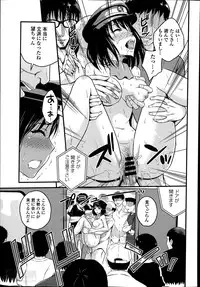 [Yomoyama Akira] Omotenashi Ekiben Ressha Ch.1-2