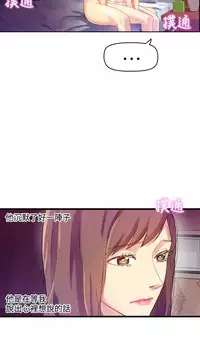 中文韩漫 幻想中的她 Ch.0-10 [Chinese]