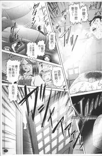 [Bow Rei] Shou Koujo Miyuki ~Hakkou Shoujo Ryoujoku Monogatari~ 2 | 娼公女美幸 ～薄幸少女凌辱物語～ 2 [Chinese]