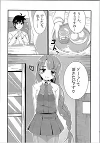 (C90) [Kibayashidou (kasaran)] Yuugumo to Kyuujitsu -in Machinaka Date- (Kantai Collection -KanColle-)