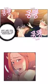 [ I Wonsik] Sweet Guy Ch.1-56 (English) (YoManga) (Ongoing)
